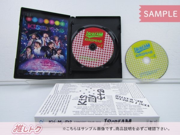 Kis-My-Ft2 DVD 2点セット CONCERT TOUR 2016 I SCREAM DVD初回生産限定盤/通常盤(初回プレス) [美品]_画像3