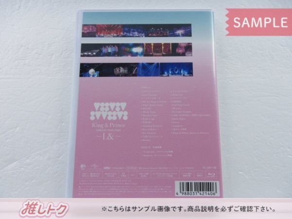 King＆Prince Blu-ray CONCERT TOUR 2020 ～L＆～ 通常盤 2BD 未開封 [美品]_画像3