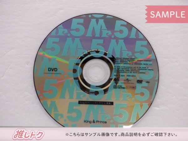 King＆Prince CD Mr.5 Dear Tiara盤 2CD+DVD ファンクラブ限定 [良品]_画像3