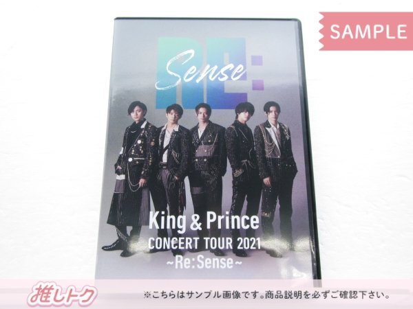 King＆Prince Blu-ray CONCERT TOUR 2021 Re:Sense 通常盤 2BD 未開封 [美品]_画像1