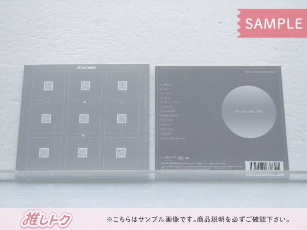 Snow Man CD Snow Labo.S2 通常盤 初回 PETスリーブ仕様 未開封 [美品]_画像3