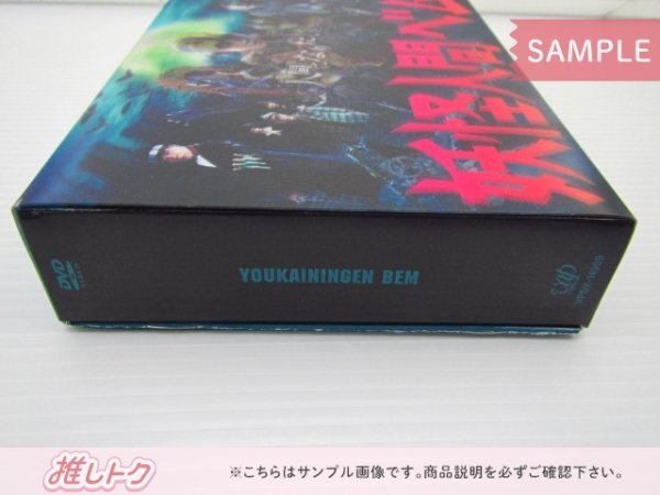 KAT-TUN 亀梨和也 DVD 妖怪人間ベム DVD-BOX(6枚組) [難小]_画像3