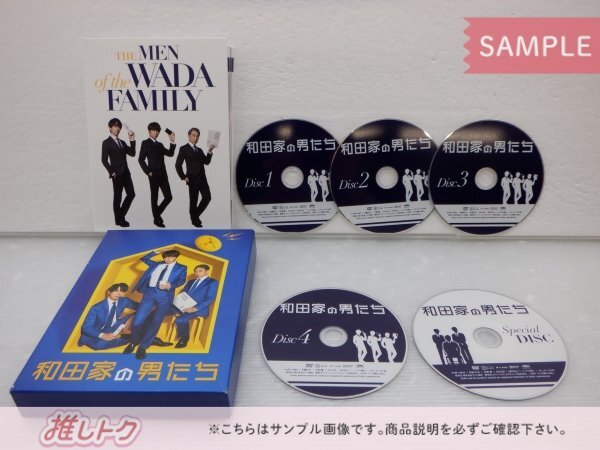 嵐 相葉雅紀 DVD 和田家の男たち DVD BOX(5枚組) 正門良規 [難小]_画像2