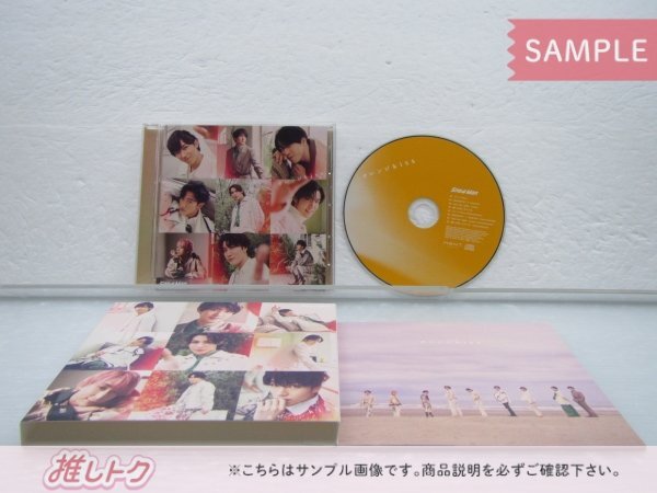 Snow Man CD 3点セット オレンジkiss 初回盤A/B/通常盤(初回スリーブ仕様) 未開封 [美品]_画像3