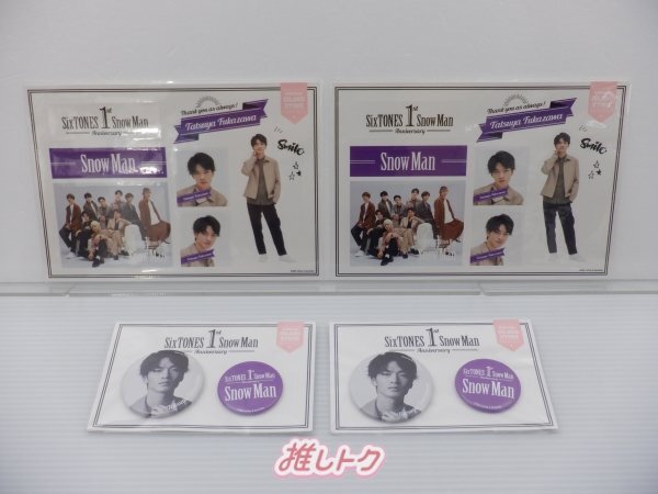 Snow Man Johnnys’ ISLAND STORE 1st Anniversary 缶バッジセット/ステッカーセット 2点セット 深澤辰哉/未開封 [美品]_画像1