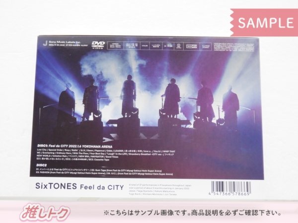 SixTONES DVD Feel da CITY 初回盤 2DVD 未開封 [美品]_画像3