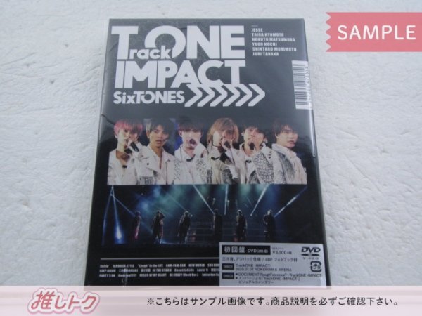 SixTONES DVD Track ONE IMPACT 初回盤(三方背デジパック仕様) 2DVD 未開封 [美品]_画像1