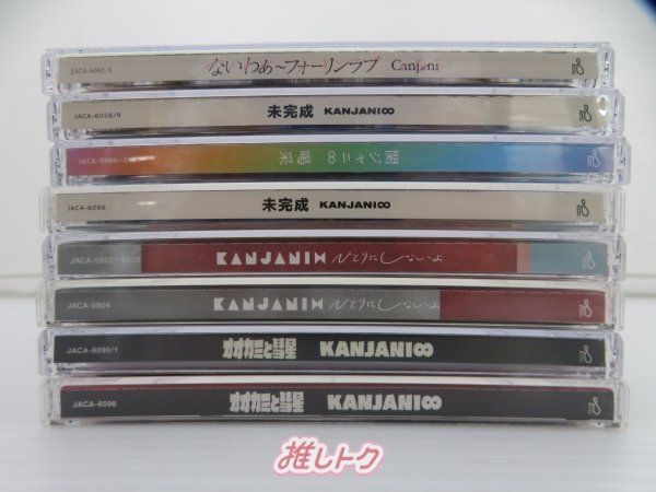 関ジャニ∞ CD セット 15点 [難小]_画像2