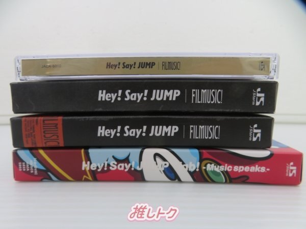 Hey! Say! JUMP CD 8点セット /FILMUSIC!含む [難小]_画像3