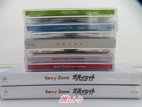 Sexy Zone CD セット 21点 [難小]_画像3