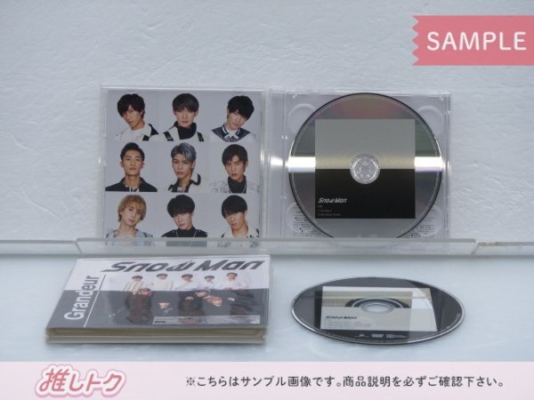 Snow Man CD Grandeur 初回盤A CD+DVD 未開封 [美品]_画像2