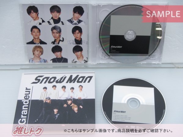 Snow Man CD 2点セット Grandeur 初回盤A/B 未開封 [美品]_画像2