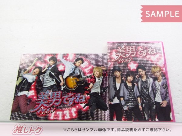 Kis-My-Ft2 DVD 2点セット 美男ですね 初回2時間スペシャルエディション/コンプリートDVD-BOX [難小]_画像1