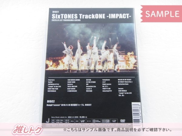 [未開封] SixTONES DVD Track ONE IMPACT 通常盤 2DVD_画像3