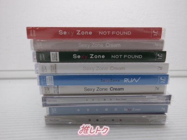 Sexy Zone CD 9点セット 未開封 [美品]_画像3