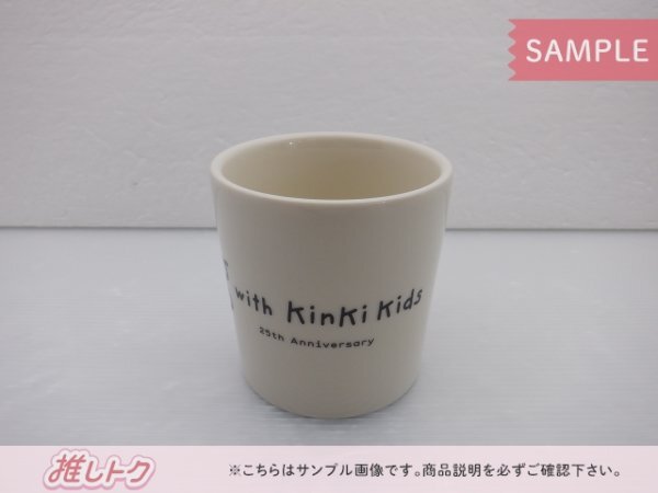 KinKi Kids Living with KinKi Kids -KinKi Kids 25th Anniversary POP UP STORE マグカップ B 赤 未使用品 [美品]_画像2