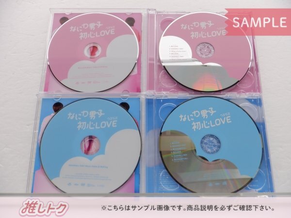 [未開封] なにわ男子 CD 4点セット 初心LOVEうぶらぶ 初回限定盤1(CD+DVD)/2(CD+DVD)/通常盤/ ローソンLoppi・HMV 限定盤 (CD+DVD)_画像2