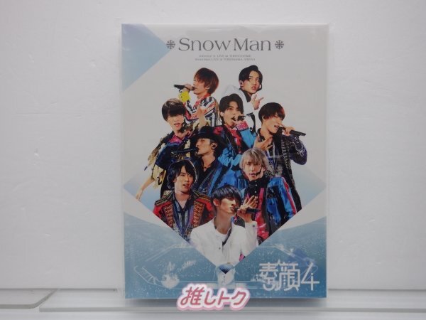 Snow Man DVD 素顔4 Snow Man盤 3DVD [良品]_画像1