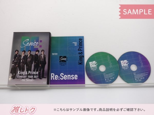 King＆Prince Blu-ray 2点セット CONCERT TOUR 2021～Re:Sense～ 初回限定盤/通常盤 [難小]_画像2