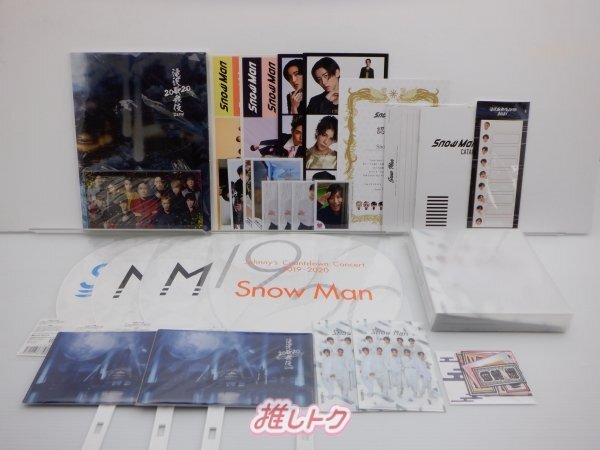 Snow Man グッズセット 渡辺/目黒/非売品・未開封含む [難小]_画像1