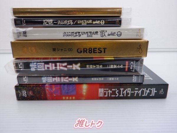 関ジャニ∞ DVD Blu-ray セット 未開封含む/15点 [難小]_画像2