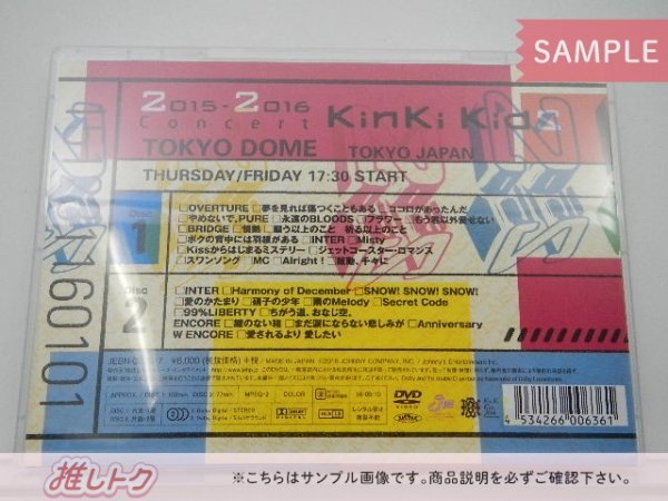 KinKi Kids DVD 2015-2016 Concert KinKi Kids 通常仕様 2DVD [難小]_画像3