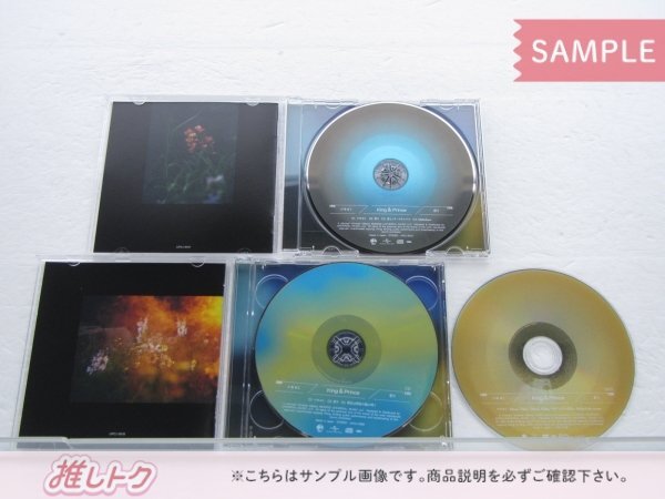 [未開封] King＆Prince CD 3点セット ツキヨミ/彩り 初回限定盤A/B/通常盤初回プレス_画像2