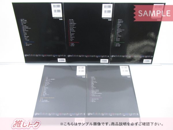 嵐 オフィシャル・スコア A+5 A-augment Piano Soro Edition 5冊セット 全種 [難小]_画像2