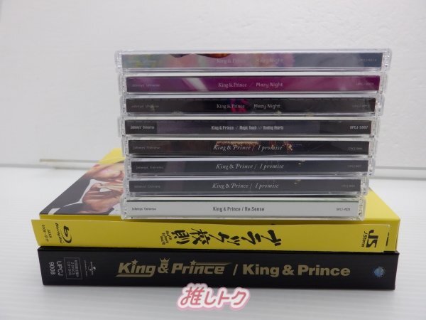 King＆Prince CD Blu-ray セット 23点 [難小]_画像3