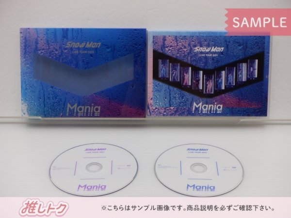 Snow Man DVD LIVE TOUR 2021 Mania 通常盤(初回スリーブ仕様) 2DVD [難小]_画像2