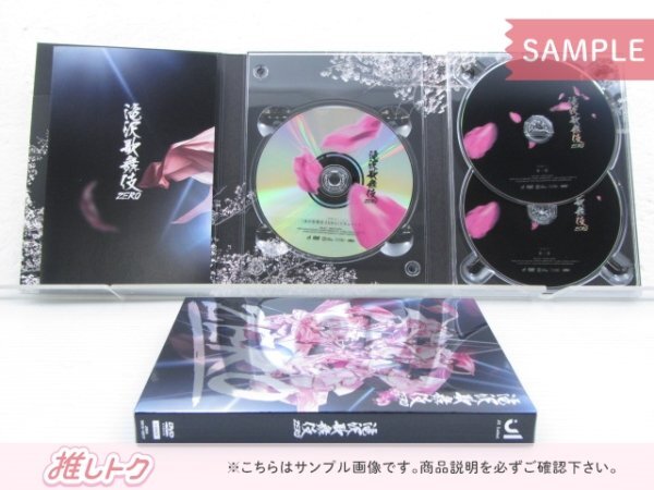 Snow Man DVD 滝沢歌舞伎 ZERO 初回生産限定盤 3DVD 正門良規 未開封 [難小]_画像2