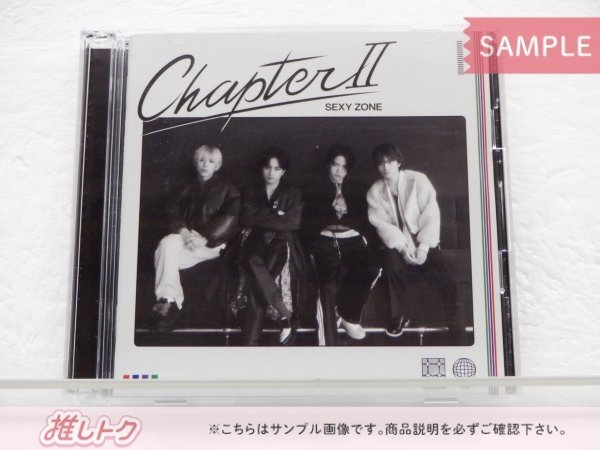 Sexy Zone CD Chapter Ⅱ 通常盤 2CD 未開封 [美品]_画像1