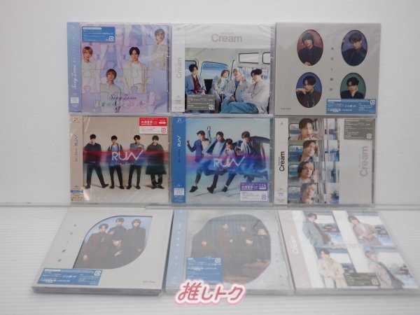 Sexy Zone CD 9点セット 未開封 [美品]_画像1