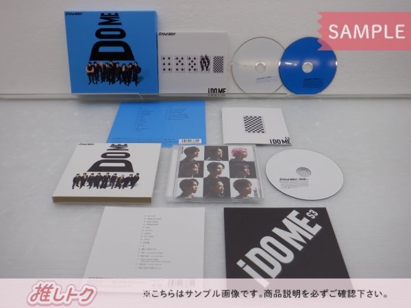 Snow Man CD 3点セット i DO ME 初回盤A(CD+BD)/B(CD+BD)/通常盤(初回スリーブ仕様) 未開封 [美品]_画像2
