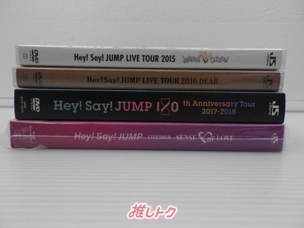 Hey! Say! JUMP DVD Blu-ray 4点セット [難小]_画像3