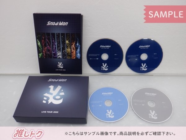 Snow Man DVD LIVE TOUR 2022 Labo. 初回盤 4DVD [良品]_画像2