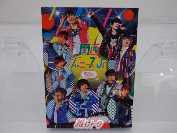 関西ジュニア DVD 素顔4 関西ジャニーズJr.盤 3DVD 向井康二/なにわ男子/Aぇ! group/Lil かんさい [良品]_画像1