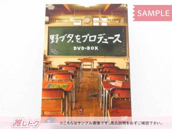 ジャニーズ DVD 野ブタ。をプロデュース DVD-BOX(5枚組) 亀梨和也/山下智久/中島裕翔 [良品]_画像1