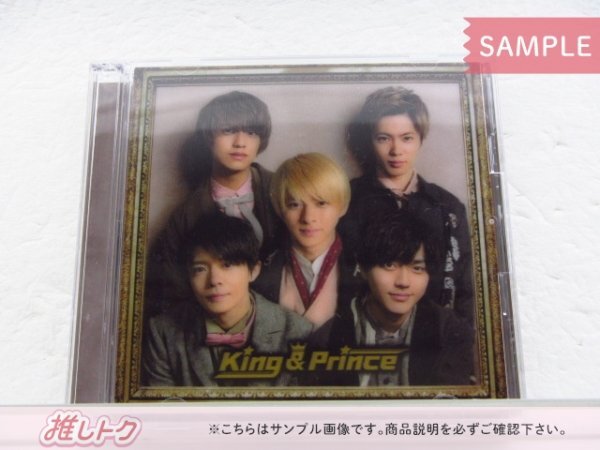 King＆Prince CD 1stアルバム King＆Prince 初回限定盤B 2CD [良品]_画像1