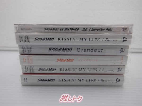 Snow Man CD セット 未開封含む12点 [難小]_画像3