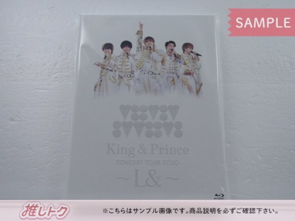 King＆Prince Blu-ray CONCERT TOUR 2020 ～L＆～ 初回限定盤 2BD 未開封 [美品]_画像1