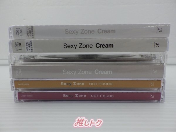 Sexy Zone CD 6点セット Cream 初回限定盤A/B/通常盤未開封含む [難小]_画像3