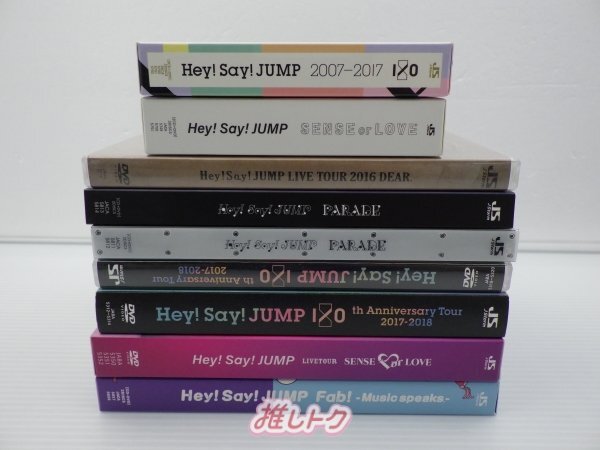 Hey! Say! JUMP CD DVD セット 21点/5点未開封 [難小]_画像3