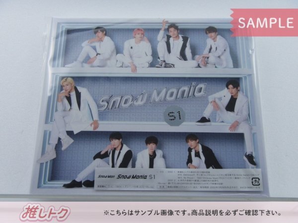 Snow Man CD Snow Mania S1 初回盤A 2CD+BD [良品]_画像1