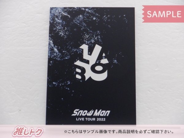 Snow Man Blu-ray LIVE TOUR 2022 Labo. 通常盤(初回スリーブ仕様) 3BD [良品]_画像3