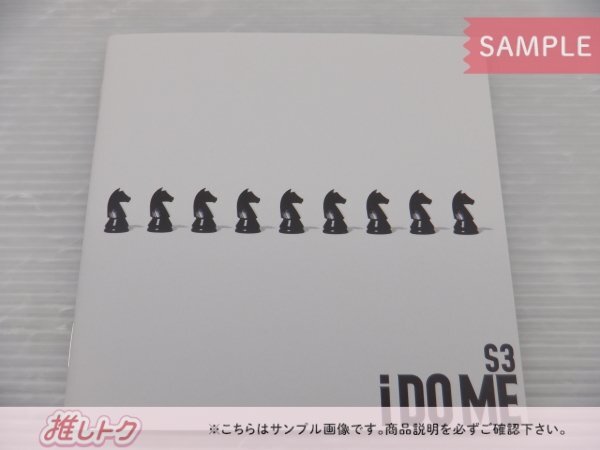 Snow Man CD i DO ME 初回盤B CD+BD [良品]_画像3