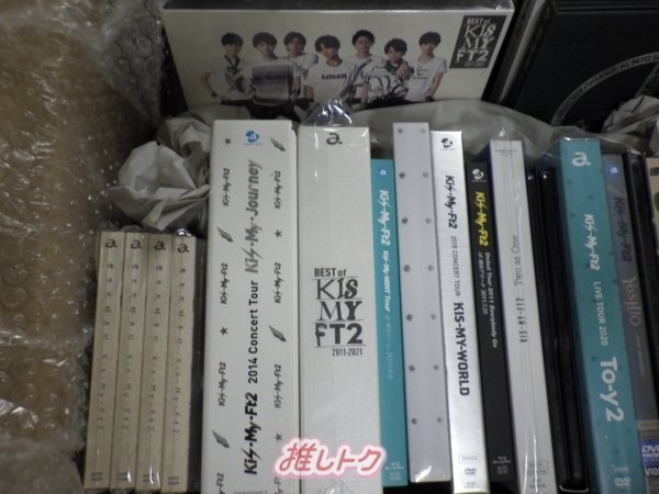 Kis-My-Ft2 箱入り CD DVD Blu-ray セット 24点/未開封含む [難小]_画像2
