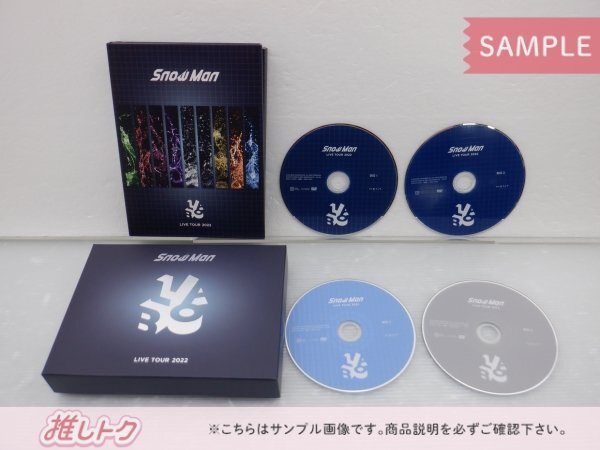 Snow Man DVD LIVE TOUR 2022 Labo. 初回盤 4DVD [難小]_画像2