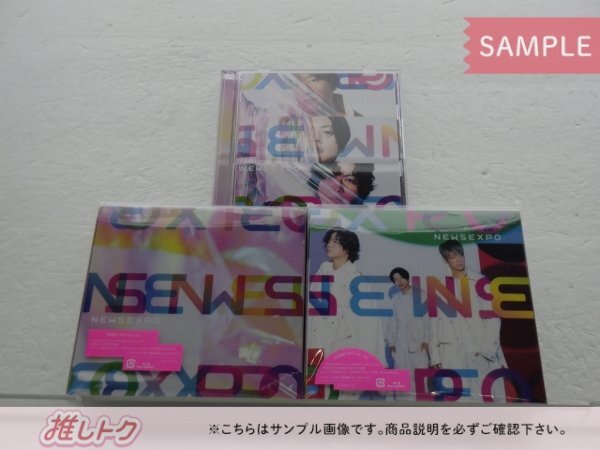 NEWS CD 3点セット NEWS EXPO 初回盤A(3CD+BD)/B(3CD+BD)/通常盤 [難小]_画像1