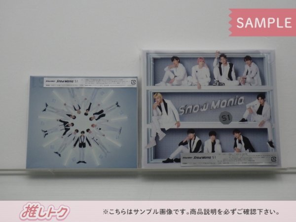 Snow Man CD 2点セット Snow Mania S1 初回盤A(2CD+BD)/通常盤初回プレス仕様 [難小]_画像1